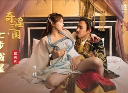 Tuyệt Kỹ Dâm Đãng Chinh Phục Long Ân